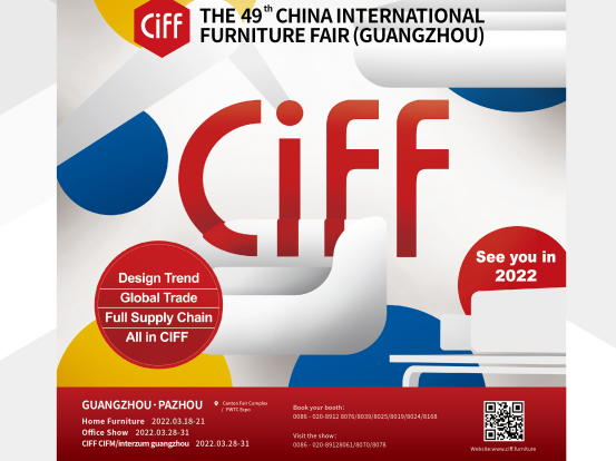 49 회 중국 국제 가구 박람회 (CIFF GUANGZHOU)에 오신 것을 환영합니다.